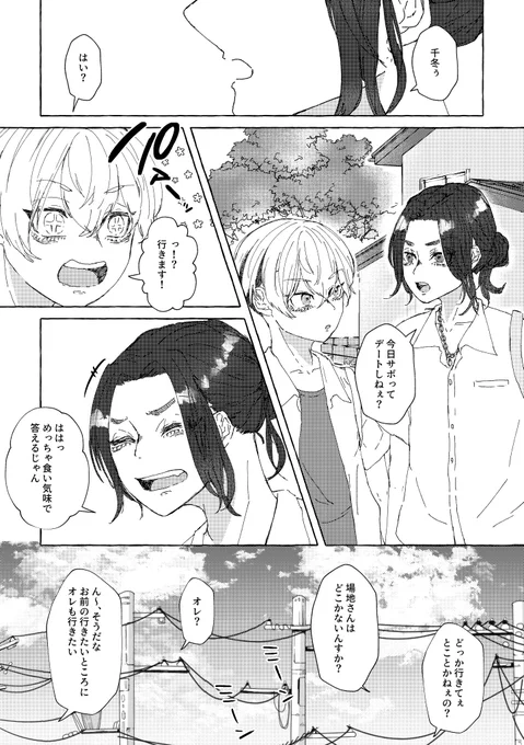 サンプル② 