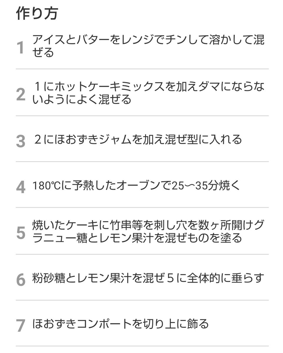 ちゃー坊 ๑ ㅁ ๑ Chabo Twitter ちゃー坊 ๑ ㅁ ๑ Chabo Twitter