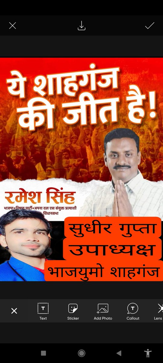 Sudhirgupta002's tweet image. हार्दिक बधाई💐💐 विधान सभा 365