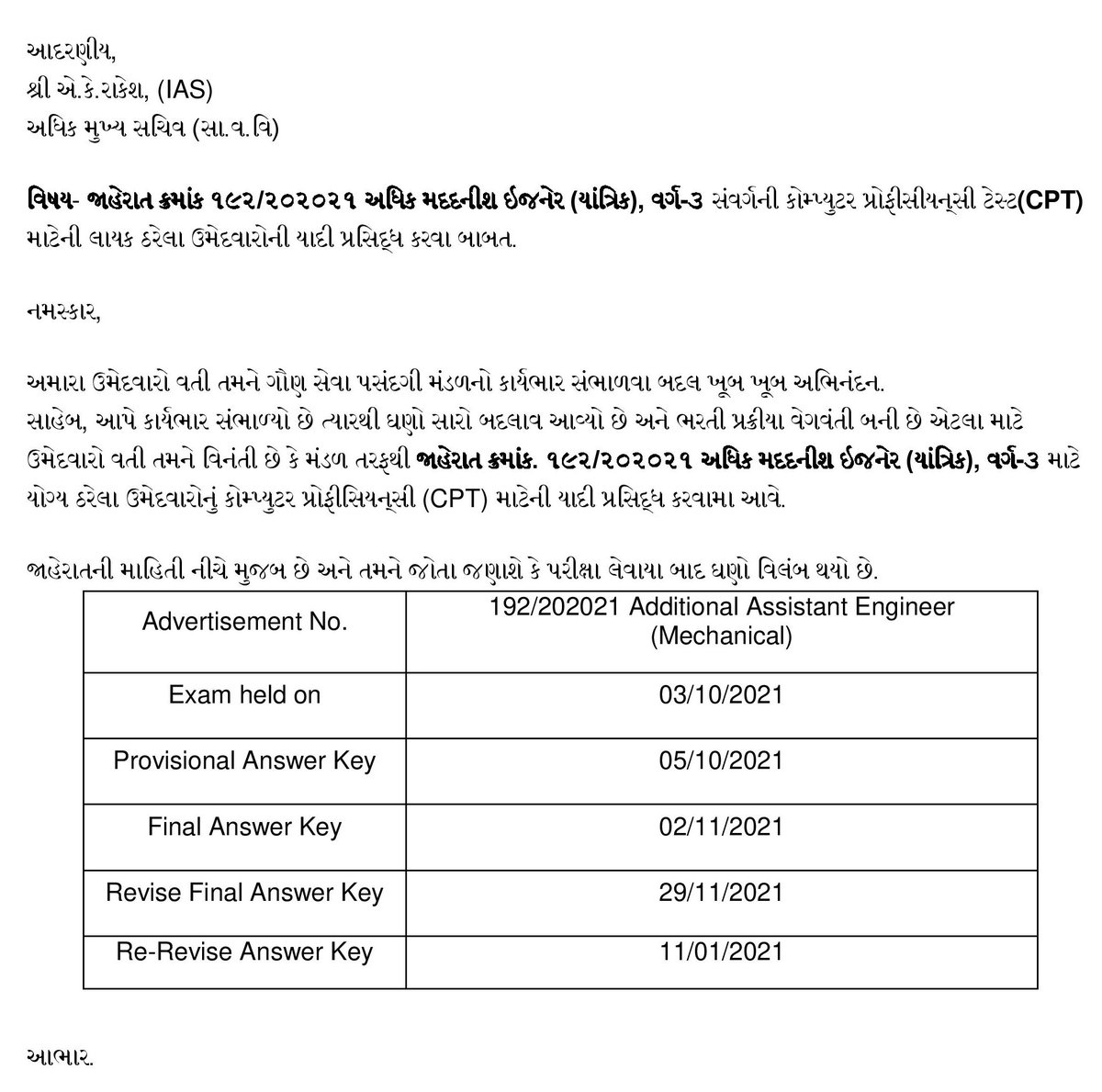 Yuvrajsinh Jadeja 🦁 tweet media