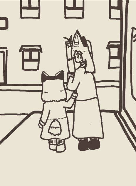距離感のイメージ 