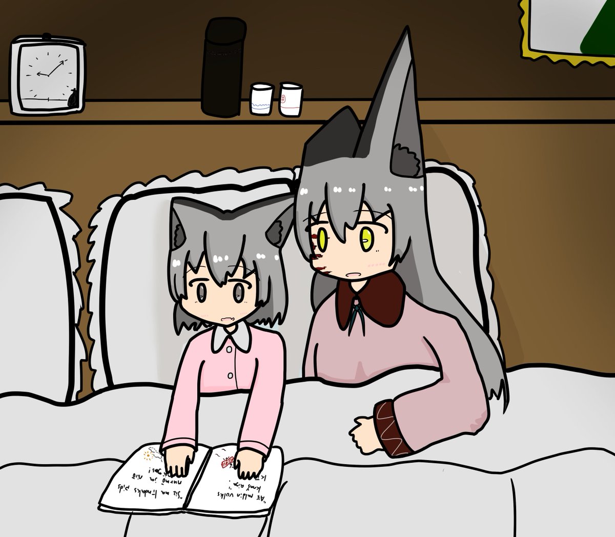 距離感のイメージ 