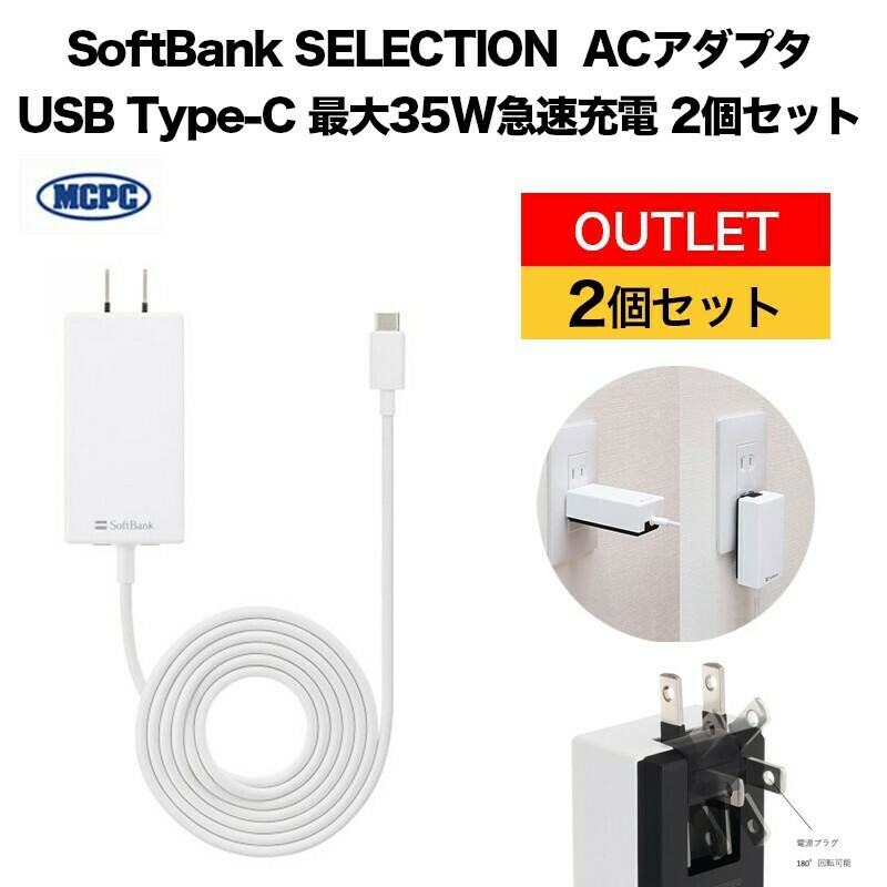 セール】 3点セット ソフトバンク純正アクセサリー イヤホン 充電器 モバイルバッテリー - その他 - www.cronoslab.org セール】 3点セット ソフトバンク純正アクセサリー イヤホン 充電器 モバイルバッテリー - その他 - www.cronoslab.org