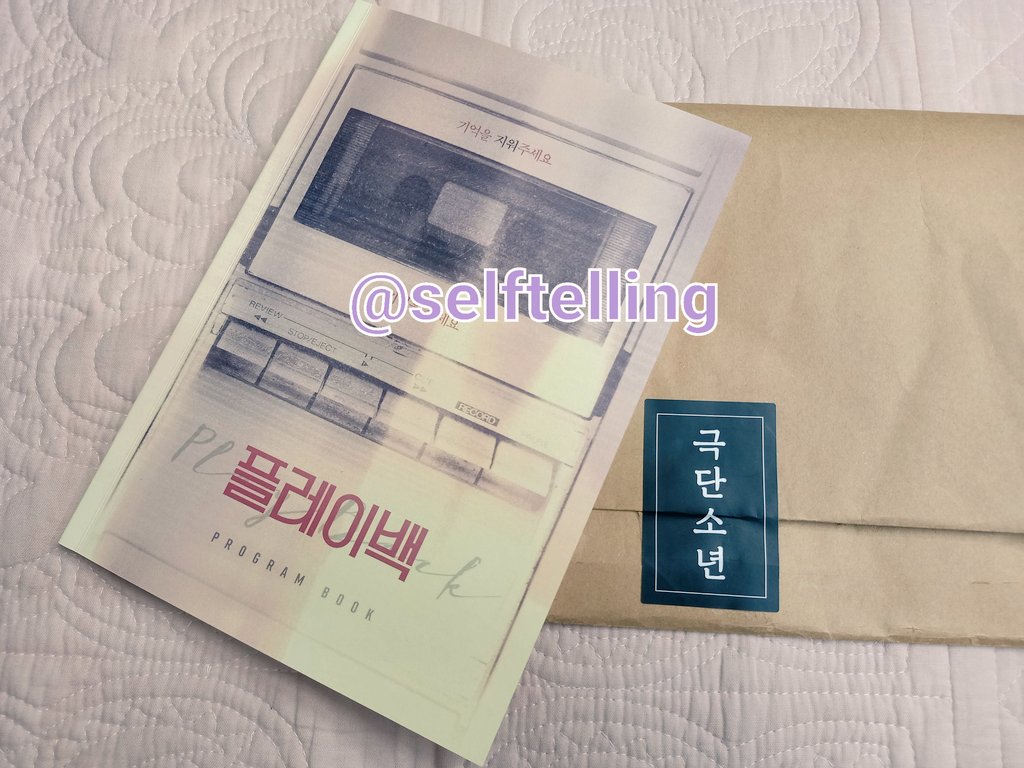 selftelling's tweet photo. 프로그램 북 드뎌 왔다!! 소식이 하도 없어서 슬퍼지려할 때 도착한:) https://t.co/xR8HAl3EAs
