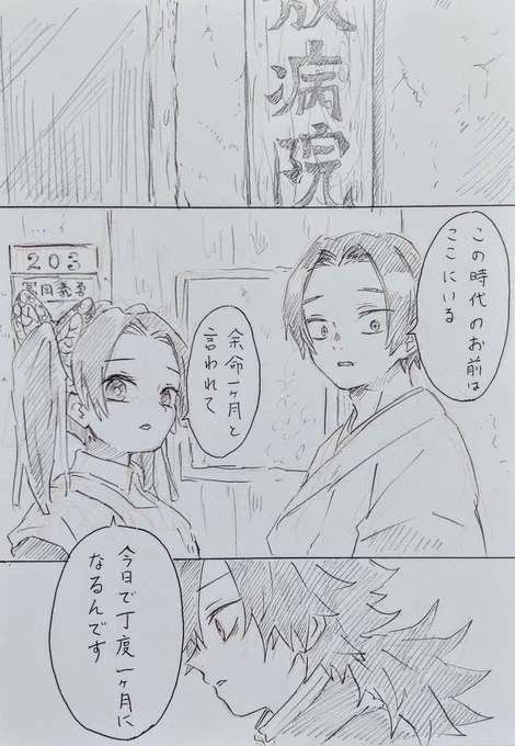 2/3 