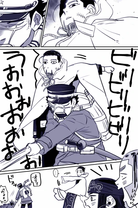 ※本誌
毎回いろんなものを受け止める前に羆!いや羆が!ってなるのでほんのちょっとこんな風に考えてしまう 