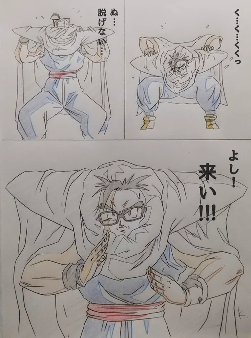 キツくて脱げない 