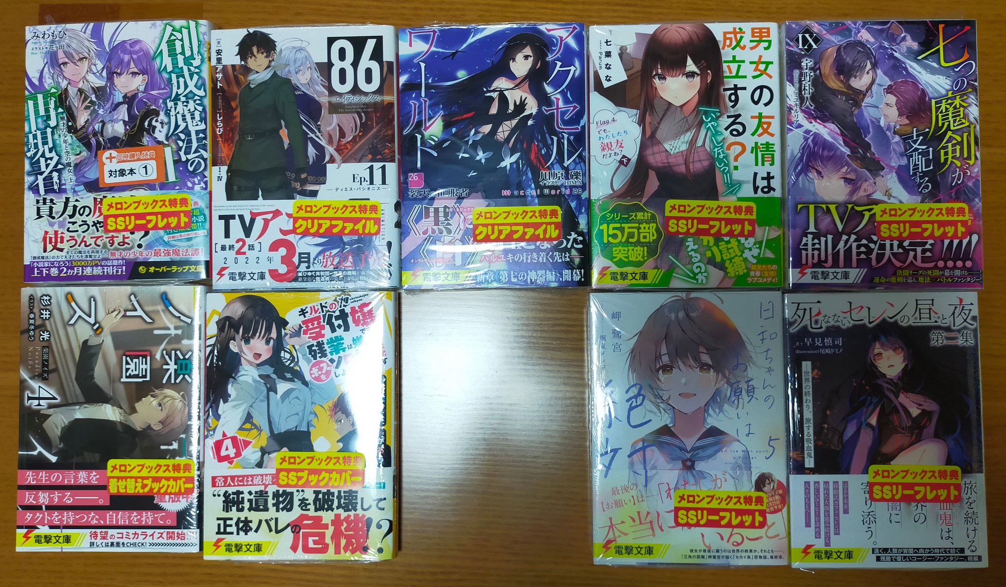 みわもひ 小説家になろう 創成魔法発売中 Miwa Mohi Twitter