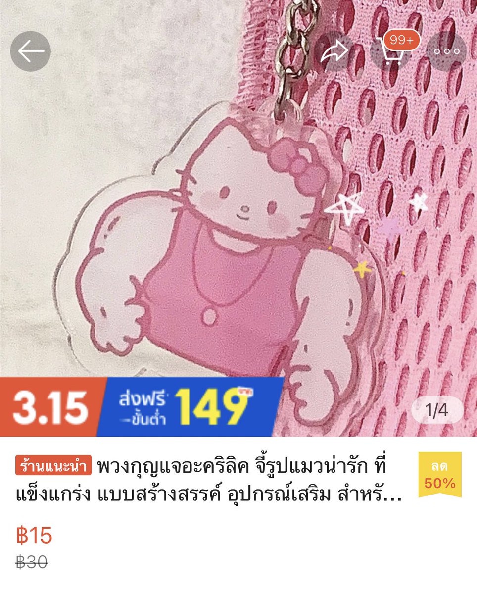 ไอเหี้ย 555555555555555555