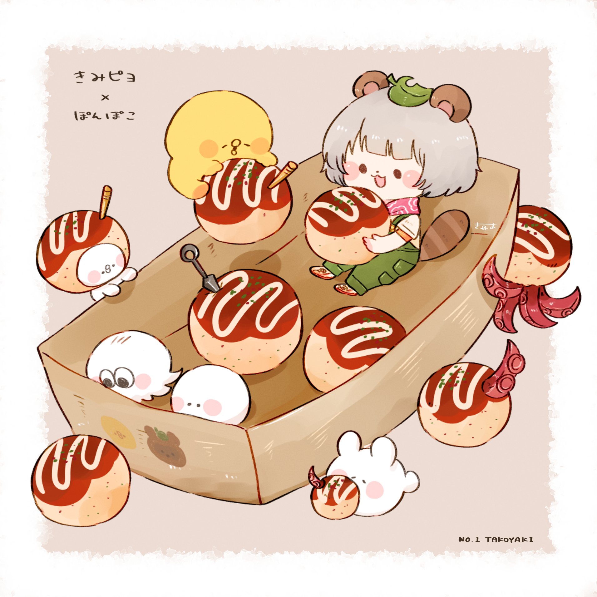 てんみやきよ きみピヨ ぽんぽこ ぽんぽこさん Ponpokoka のコラボ企画でイラストを描かせて頂きました きみピヨ の世界観にぽんぽこさんが とても幸せなひよこです ぽんぽこさんのコラボ期間中 何枚かイラストを投稿させて頂きます