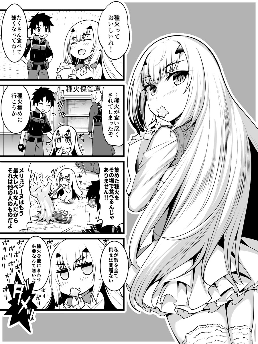 メリュジーヌとモレーと千代女ちゃんの漫画を描きました #FGO 