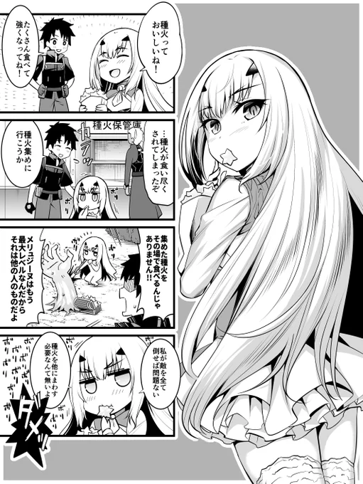 メリュジーヌとモレーと千代女ちゃんの漫画を描きました #FGO 