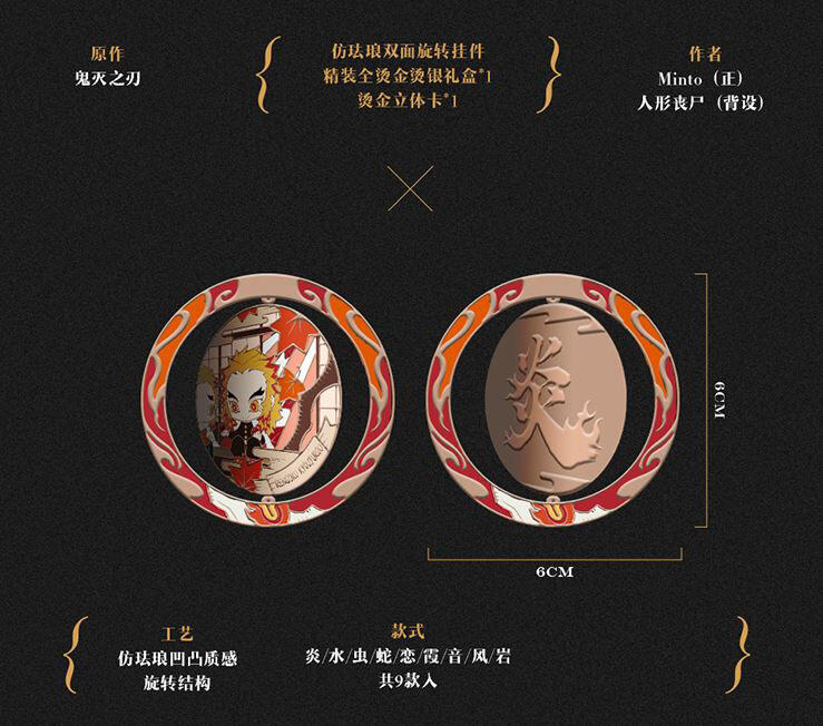 귀멸거래계 tweet media