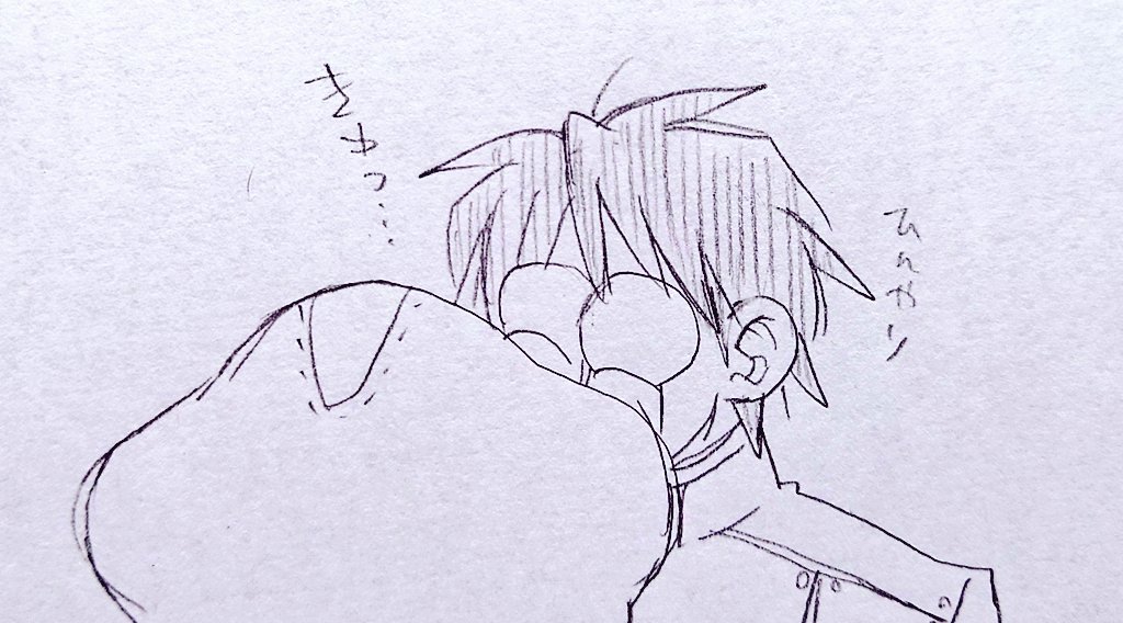 紙にらくがき… 
