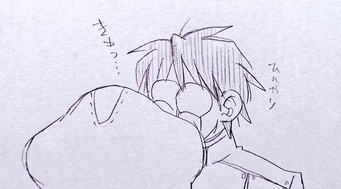 紙にらくがき… 