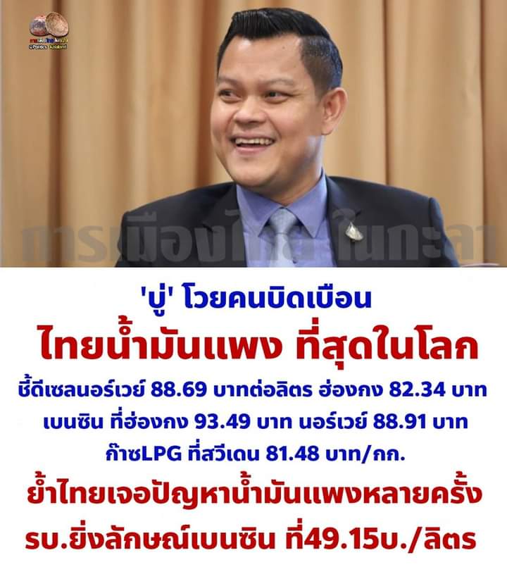 📌Shutup2557 tweet media