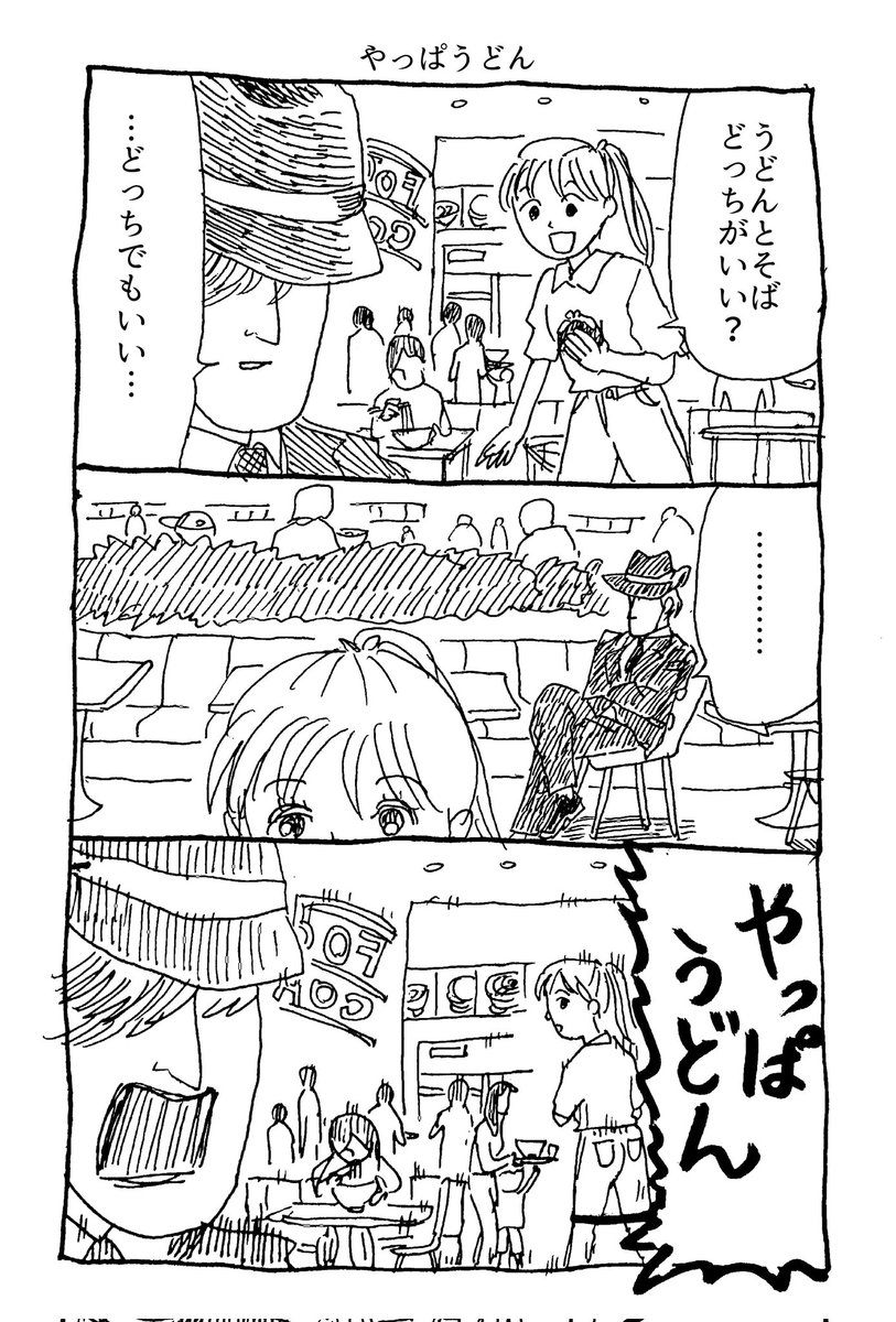 16日目 フードコート 