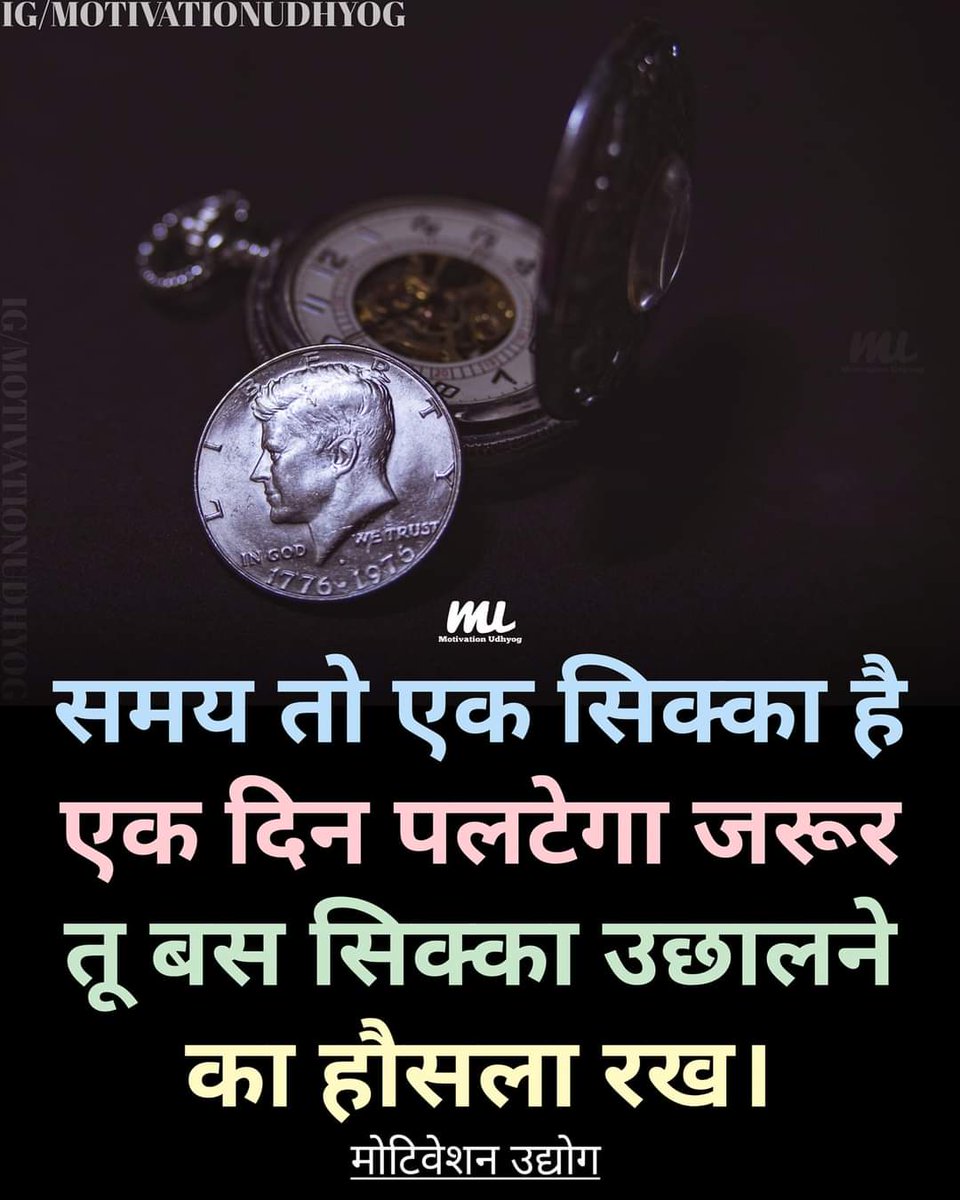<a href="/Rupgarg/">®️upali Garg 🔥0ps_Fighter</a> <a href="/yadavakhilesh/">Akhilesh Yadav</a> <a href="/vijaykbandhu/">Vijay Kumar Bandhu</a> <a href="/ravishndtv/">ravish ndtv</a> <a href="/Aamitabh2/">Amitabh Agnihotri</a> नर हो न निराश करो मन को..….
भटके हुए साथियों को राह पर लाएंगे हम
मंजिल कहां है उनकी याद उनको कराएंगे हम।