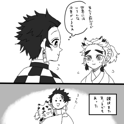 たけお君はどっちかというとげやと同じだよな 