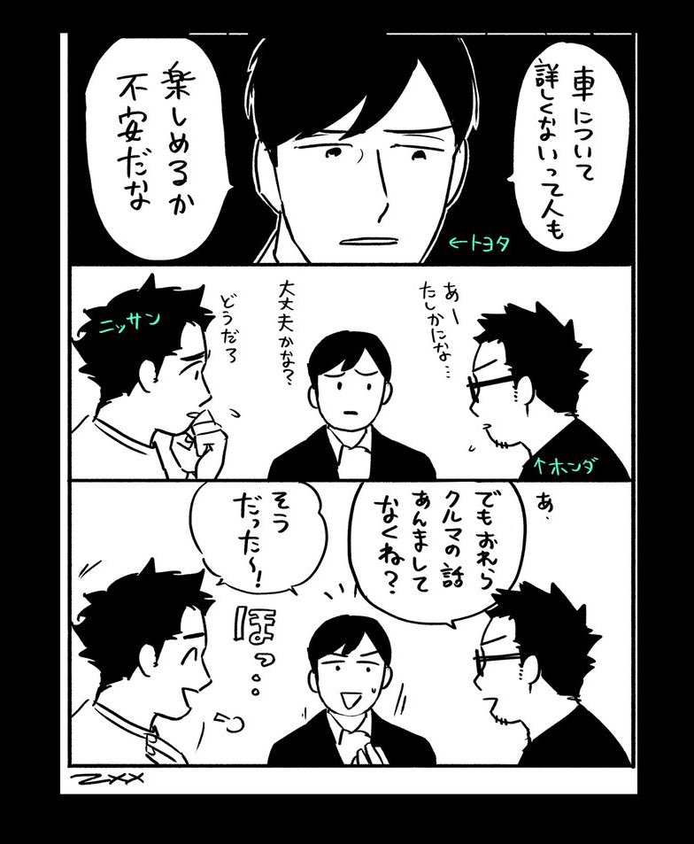 横向きはいまだサムネは切れる、学び 