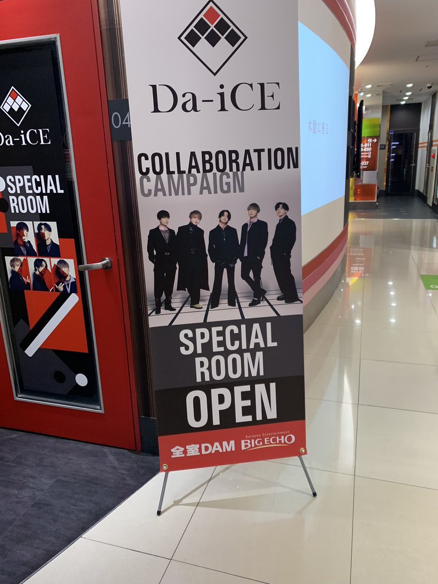 Mimimaru32421's tweet photo. DaｰiCEコラボルームは予約取れなかったけどドリンクはしっかり飲んできました！
一緒に行ったのがリア友だったから少し控えめに雄大くん引いて帰りました😆
 #DaｰiCE
 #DaｰiCEコラボルーム https://t.co/YXSaJcAZHw