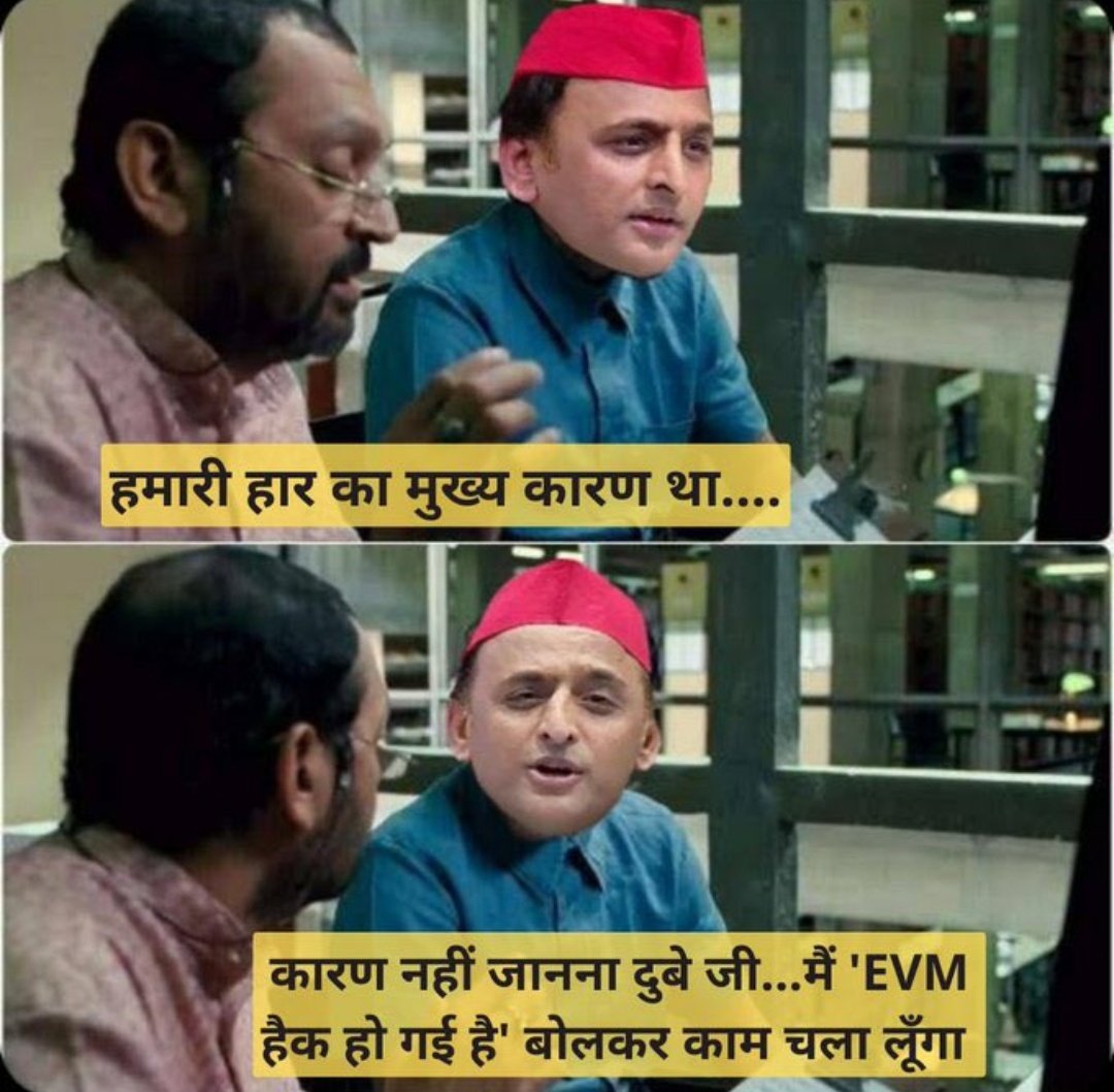 Samartripathi80's tweet photo. #ResultsWithNDTV
You can feel the pain in eyes of टोंटी चोर, OMG 😀
He is the Siddhu of Uttar Pradesh 
#NDTVRIP 
#BJPWinningUP #YogiAdityanath https://t.co/CbYOlzjDqZ