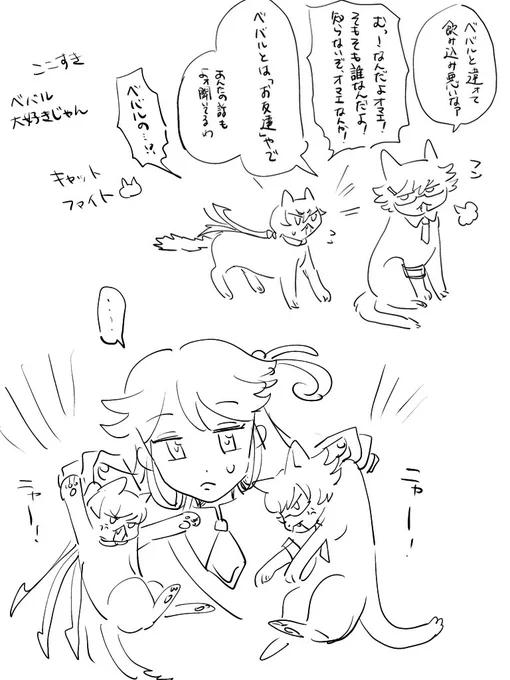 負け犬イベのよかったとこです🐱 