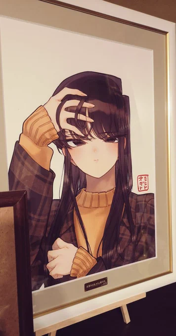 でかい 