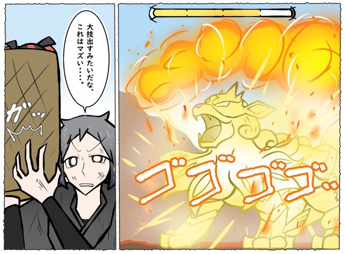 ポケモンレジェンズアルセウス を含むマンガ一覧 2ページ ツイコミ 仮
