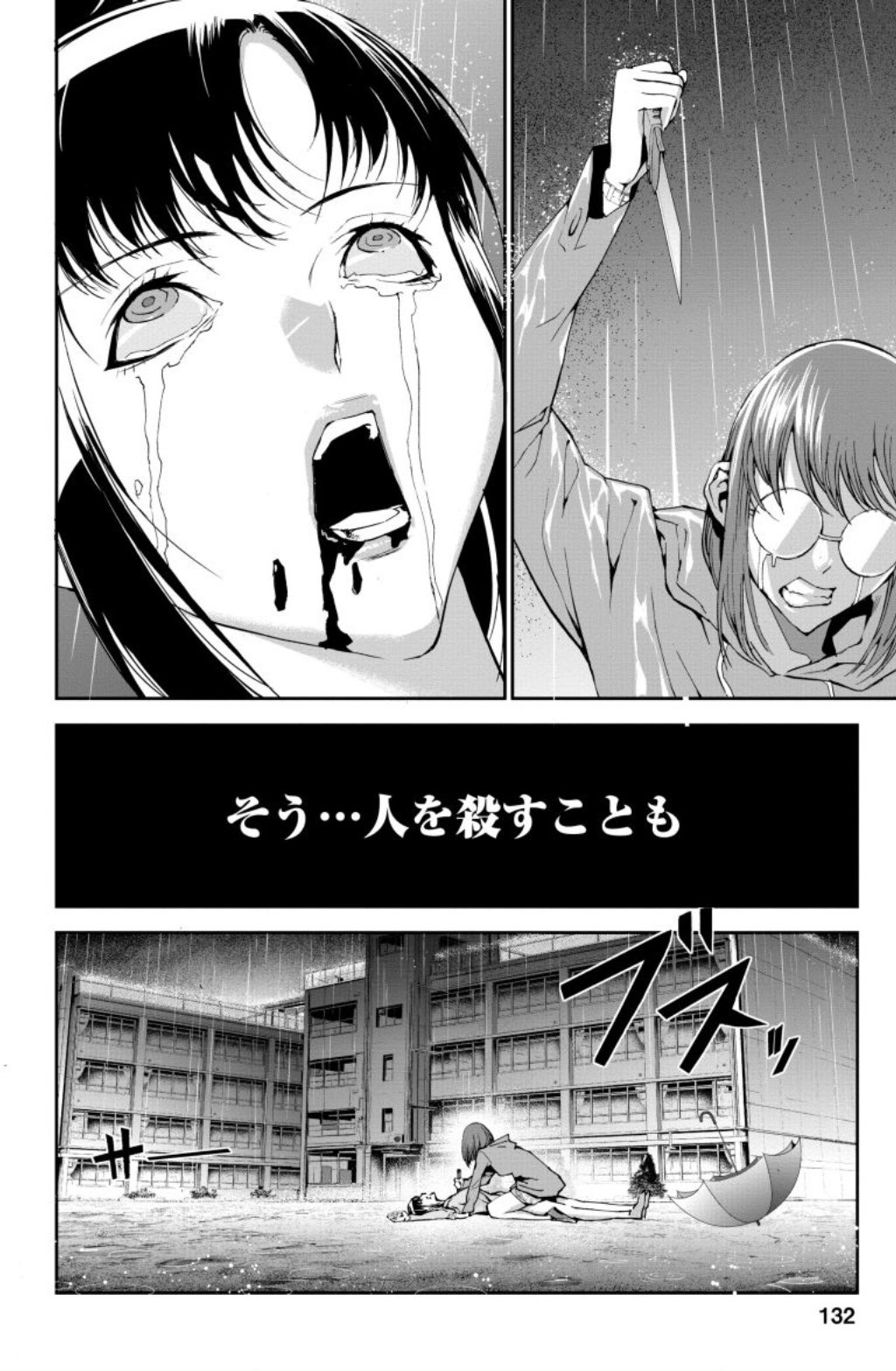 本 音楽 ゲーム スタイリッシュシンプル トモグイ 人間狩り Jzxxduds2n Humanature Ie