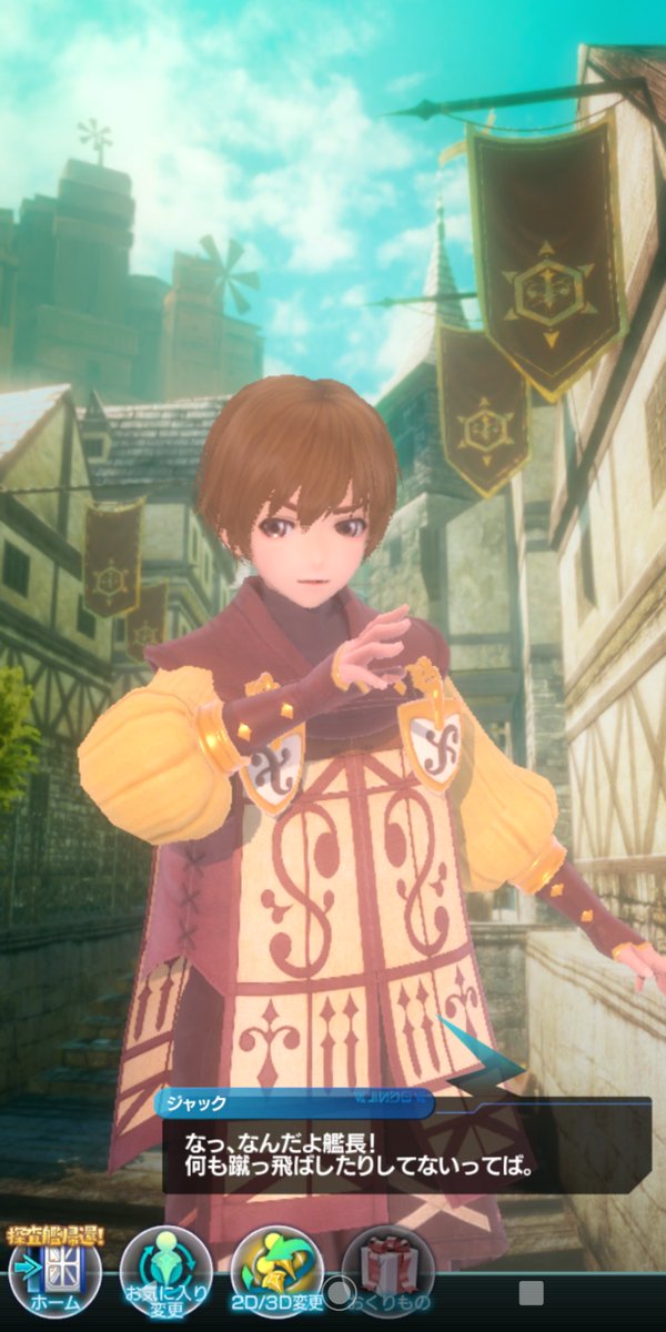 ラジアータストーリーズは人気ですね…ほら人気なんですよラジアータ