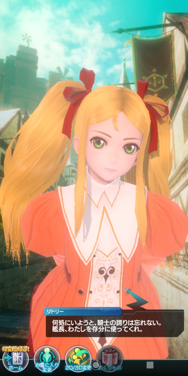 ラジアータストーリーズは人気ですね…ほら人気なんですよラジアータ