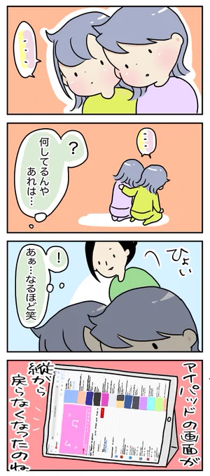 懸命に対応しようとしてた

https://t.co/wj39RFVI2Q 