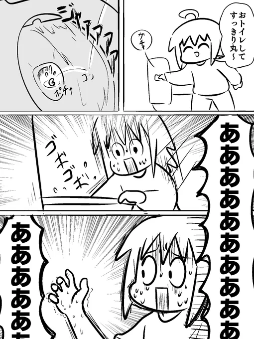 精神的ダメージがデカすぎる https://t.co/k4GQd2F9NT 