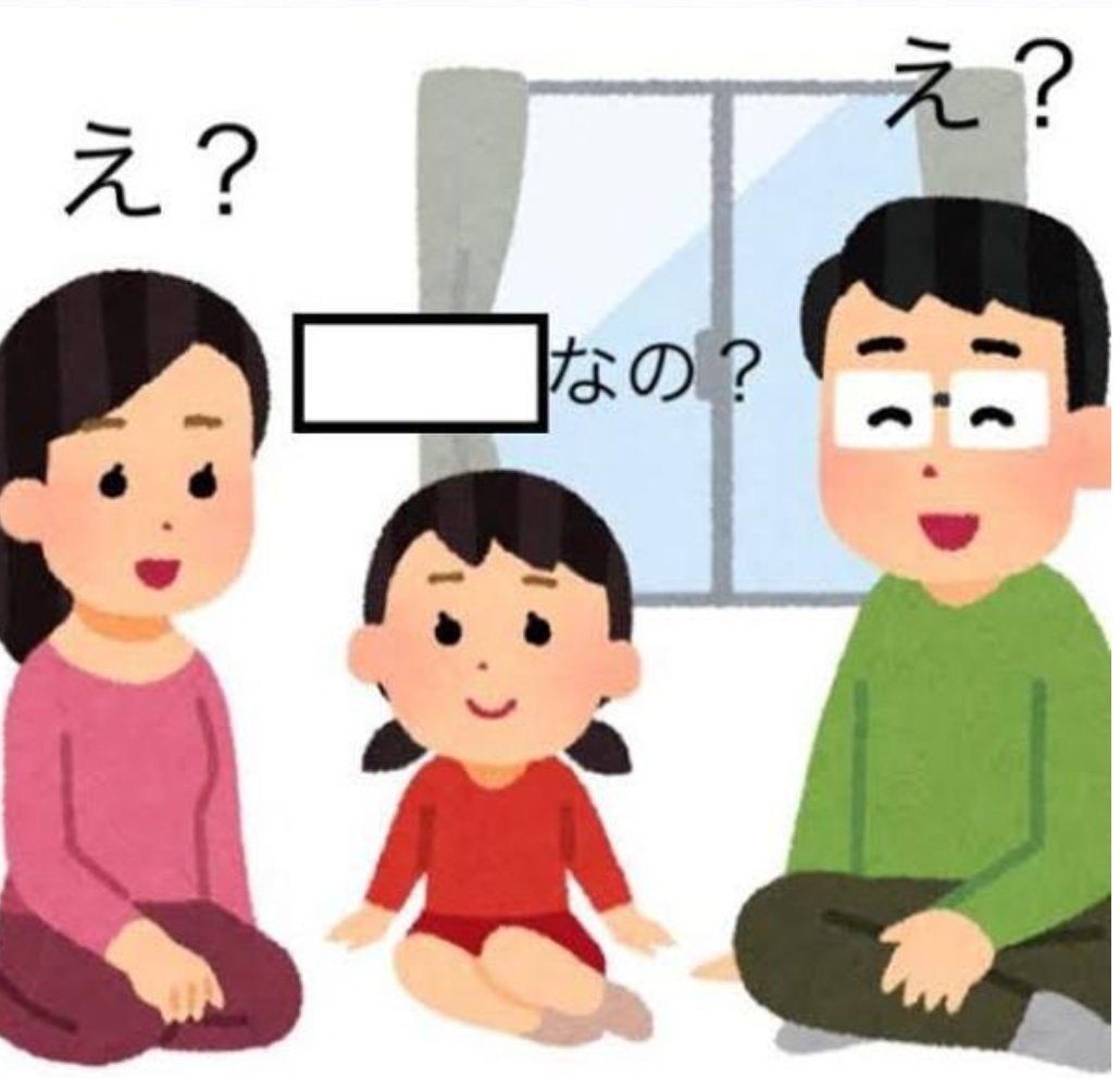 ゴルよし Oogirigakuen6 それはsdgsなの Twitter