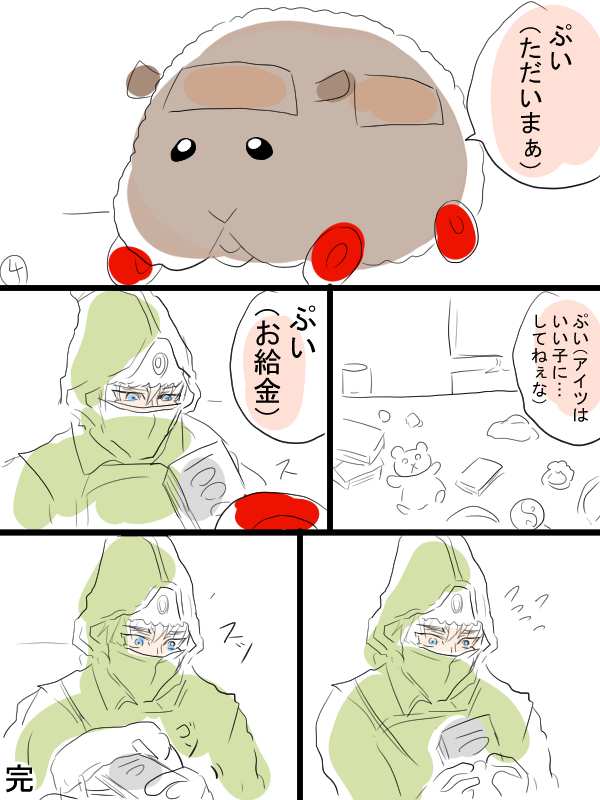 モルカーと金カムのクロスオーバー漫画描きました。テディと飼い主(畜生氏)と、彷徨える狙撃手頭巾ちゃんことヴァ氏のお話。 