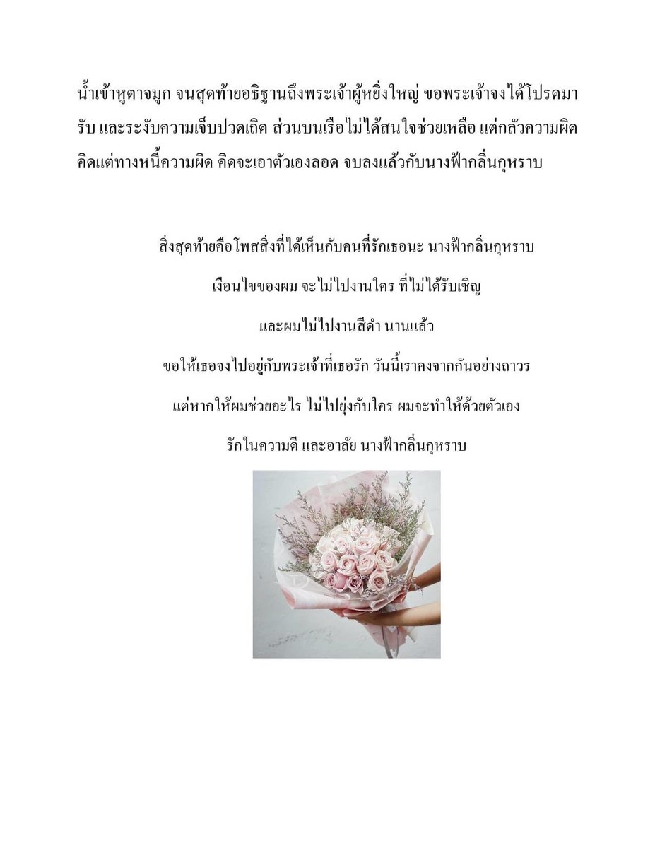 ☺︎︎ NIICHA ~ tweet media