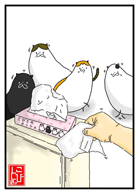 テッシュボールで遊ぶと
数日間テッシュを取るだけで
ソワソワしだす‥ネコ

#猫      #猫好きさんと繋がりたい   #猫がいる暮らし  #イラスト #イラスト好きな人と繋がりたい  #絵 #絵描きさんと繫がりたい  #絵柄が好みって人がいればいいなぁ #一日一絵 #今月描いた絵を晒そう 