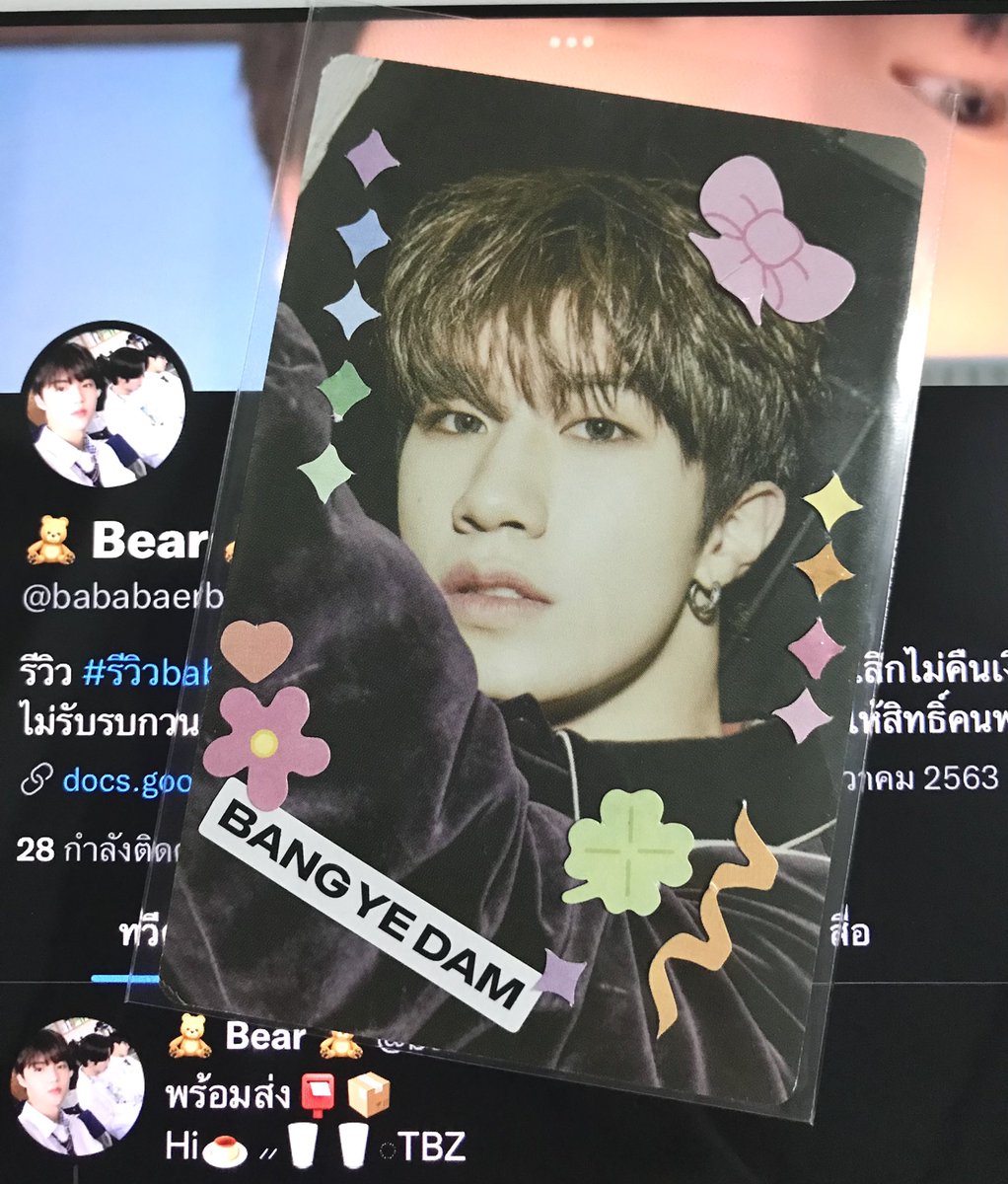 23july_2000's tweet photo. แจกเยดัม pop upใบนี้ค้าบ 🎁
Rt+follow 🎠 ไม่เสียค่าส่งค้าบ
สุ่มวันศุกร์ที่11 นี้คั้บ! #ตลาดนัดtreasure #ตลาดนัดเด็กสมบัติ https://t.co/fYPj2sQ6hM