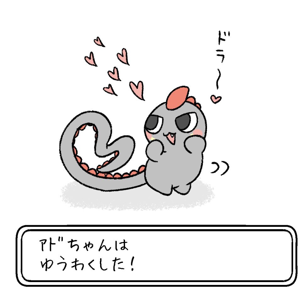 頭からっぽで描いてる幻覚 