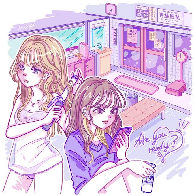 令和ギャルのtwitterイラスト検索結果