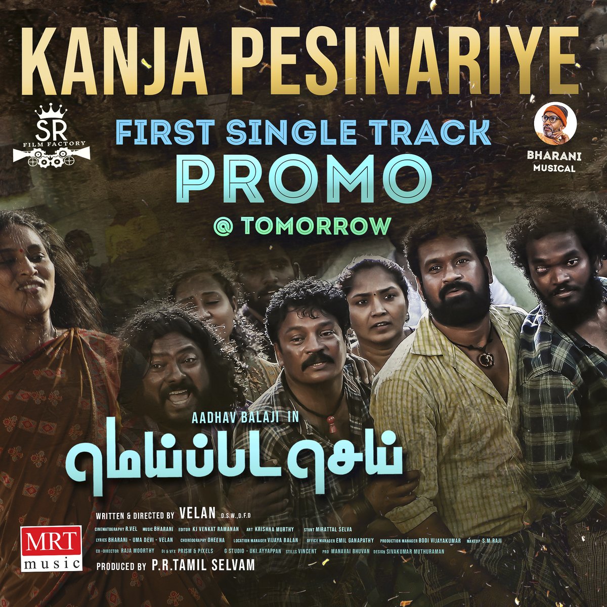 Mrtmusicoff's tweet photo. Promo Of #KanjaPesinariye First Single From #Meippadasei Releasing Tomorrow On @mrtmusicofficial

Subscribe And Get Notified: https://t.co/u4PSHIYWlr

@VelanD21228091 @AadhavBalaji @munivelvel3 @DonGanapathy1 @SRFILMFACTORY @meaipaddaseai @ProBhuvan https://t.co/kYBj0RPFC4