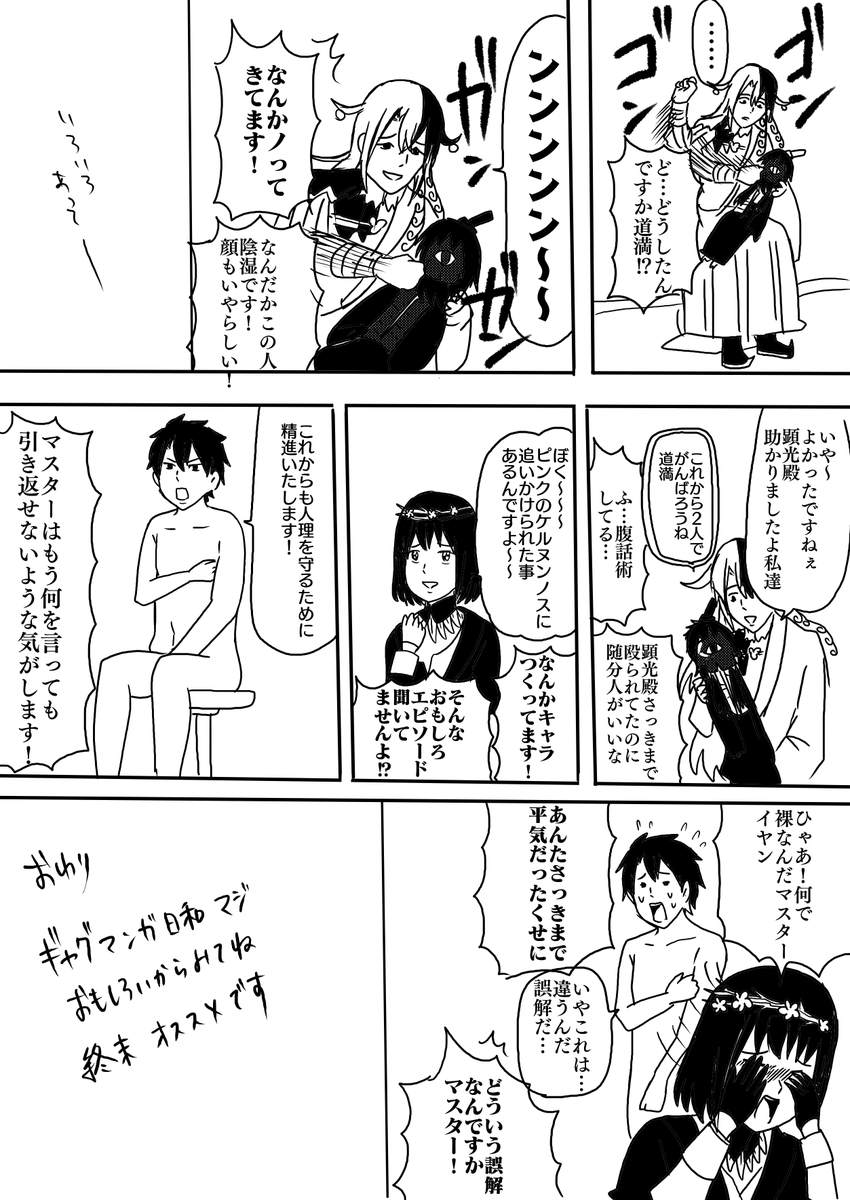 (2/2) 