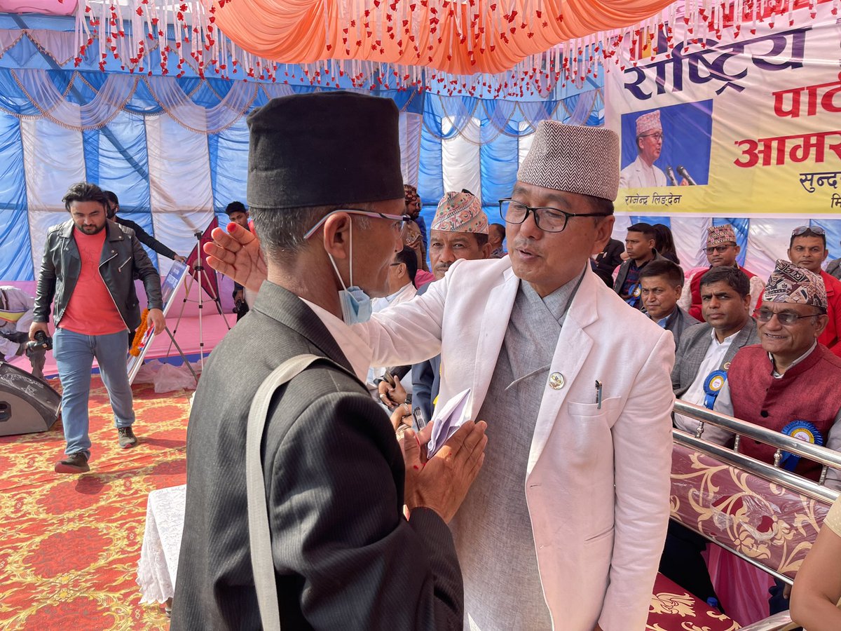 आज मोरङ्को गछियामा आयोजित आमसभा भव्यतापूर्वक सम्पन्न भएको छ। विभिन्न दल त्याग गर्दै राप्रपा प्रवेश गर्ने १५७५ जनालाई स्वागत गर्न पाउँदा हामी हर्षित र गौरवान्वित छौं।
नवप्रवेशीहरूलाई हार्दिक स्वागत तथा आयोजकहरूलाई धेरैधेरै धन्यवाद !