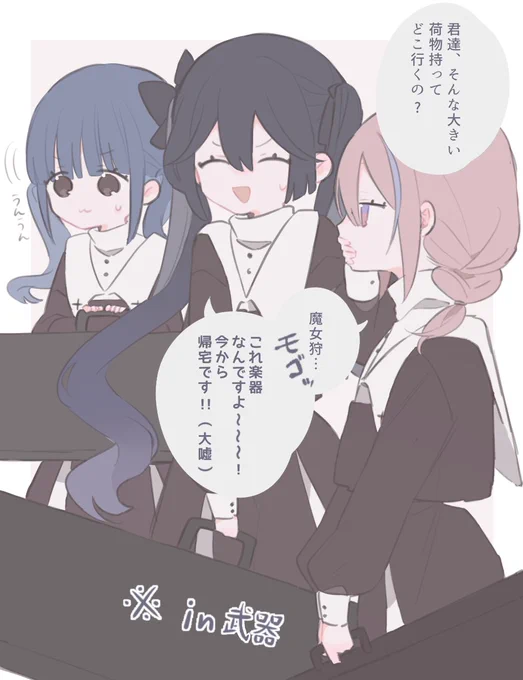 職質的なものを受けてそうだなって… 
