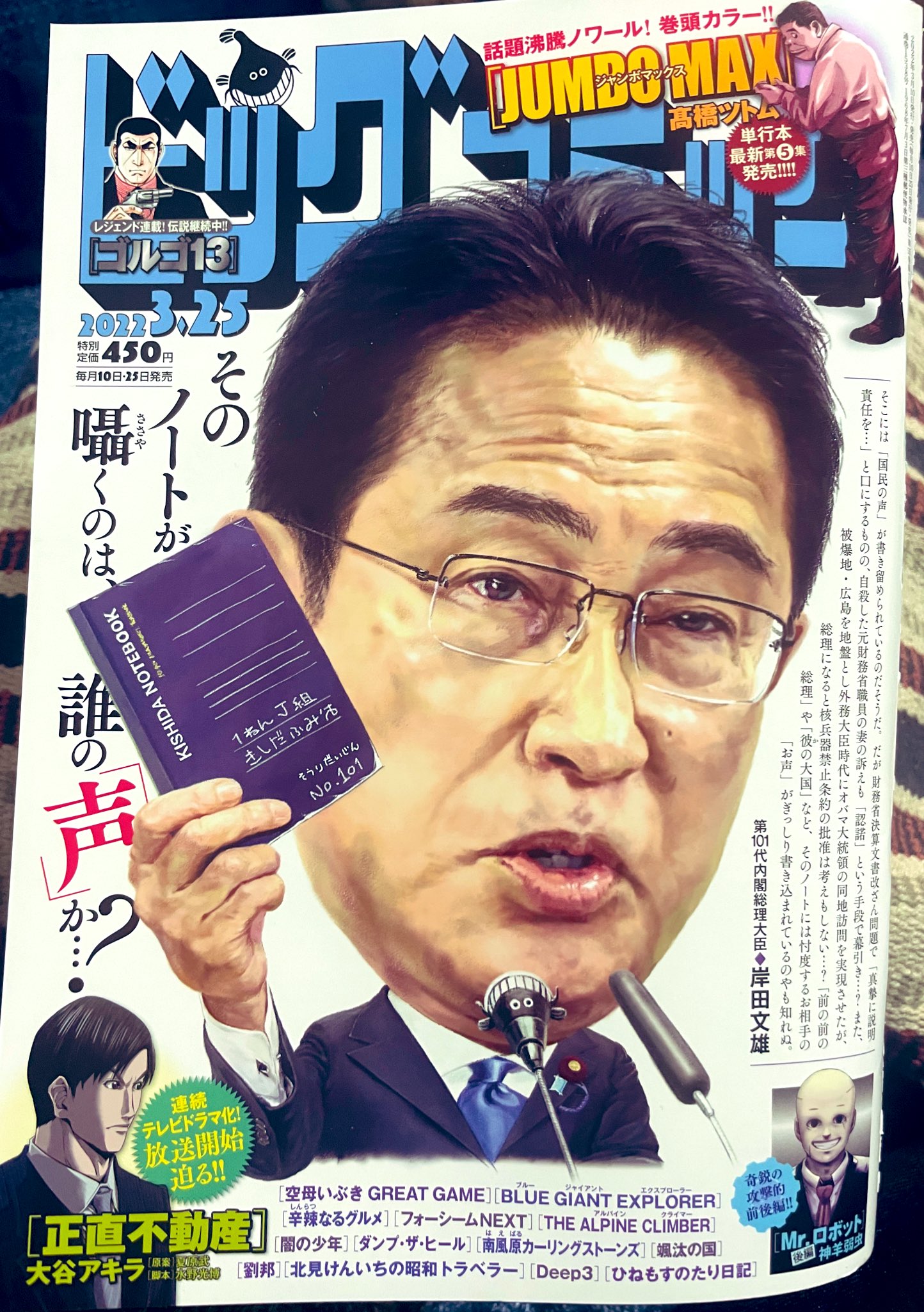 森もり子 Mori Moriko Twitter