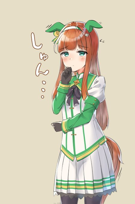 おちこみすずかさん 