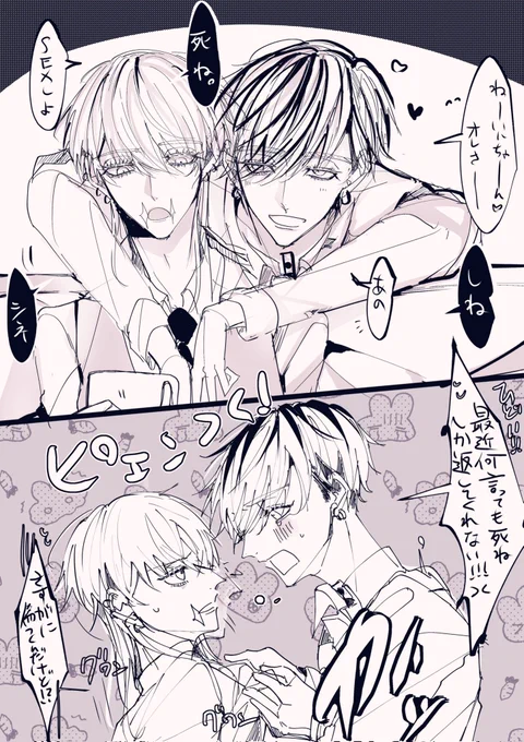 蘭春 