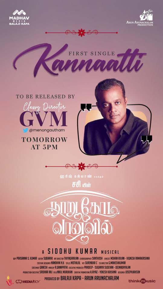 A monumental day. This announcement feels a little close to the 💜. 
The director of my second film announcin the song of my first one.

#DirectorSASI 's first SINGLE #Kannaatti launch by @menongautham 
A @Music_Siddhu Musical 
Singer- #AnandAravindakshan & lyrics- @LyricistVR