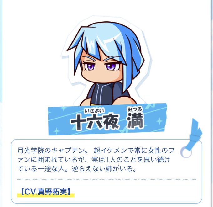 十六夜瑠菜のtwitterイラスト検索結果